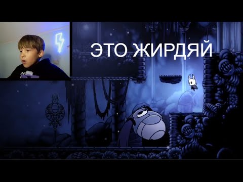 Видео: ЖИРНЫЙ БОСС! -Hollow night - #2
