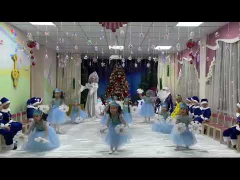 Видео: Ұлпа қарлар биі