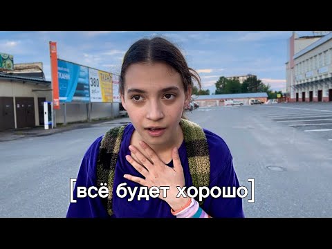 Видео: Мой день. катаюсь на скейте [влог]