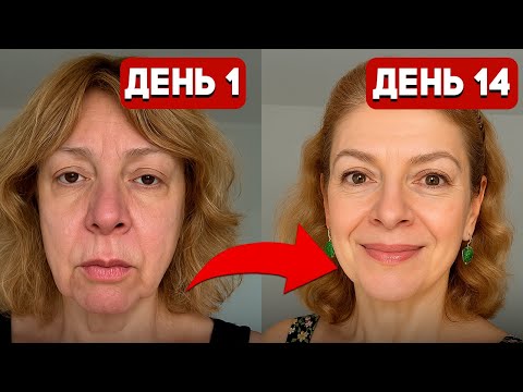 Видео: ЭКСПРЕСС- ЛИФТИНГ на каждый день. 100% ПОДТЯЖКА ЛИЦА за 7-мин 💥