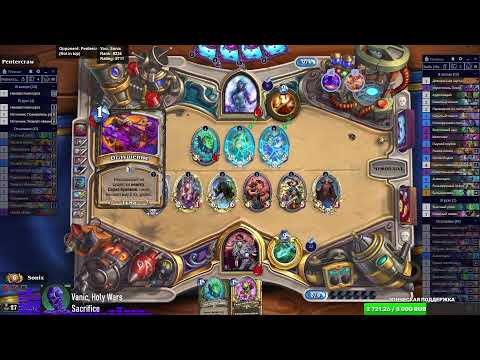 Видео: Hearthstone Арена