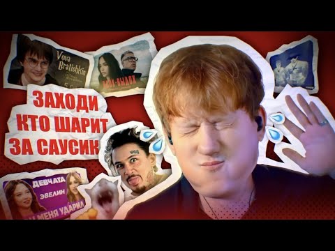 Видео: СТРИМ ДК / 29.06.24 / ЗАХОДИ КТО ШАРИТ ЗА САУСИК