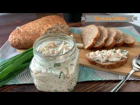 Видео: Риет (паштет) из горбуши. Пальчики оближешь, ПРОБОВАТЬ ВСЕМ!!!