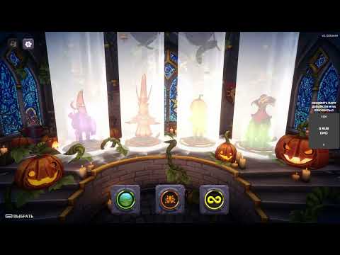 Видео: The spell brigate выносим монстриков№2