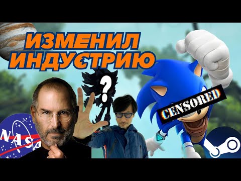 Видео: КАК SONIC BOOM ИЗМЕНИЛ ИНДУСТРИЮ РЕАЛЬНОСТИ!?