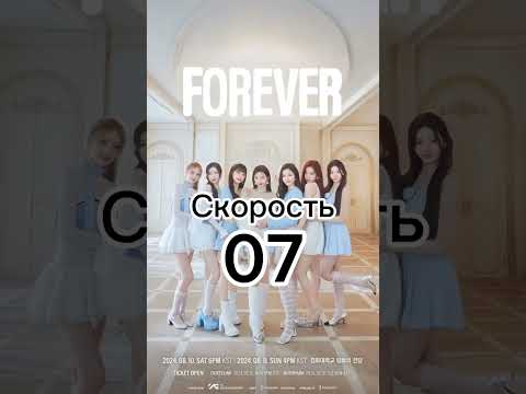 Видео: учим рэп Асы Forever