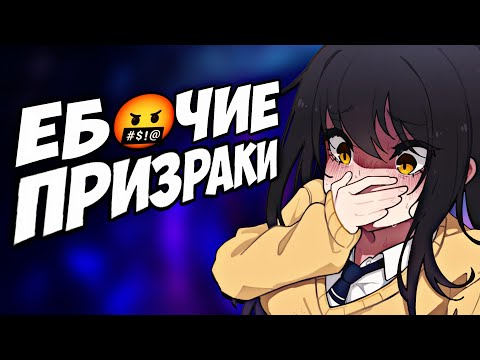 Видео: ДЕВОЧКА КОТОРАЯ ВИДИТ ЭТО за 17 минут ▪ Ужасы фансервиса