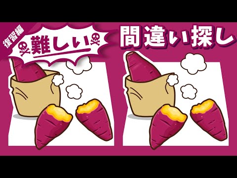Видео: ◤◢◤◢Найди отличия◤◢◤◢IQ 130, если вы найдете их все !