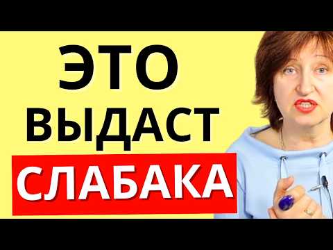 Видео: Быстрая Проверка Характера Мужчины и что вам с ним светит