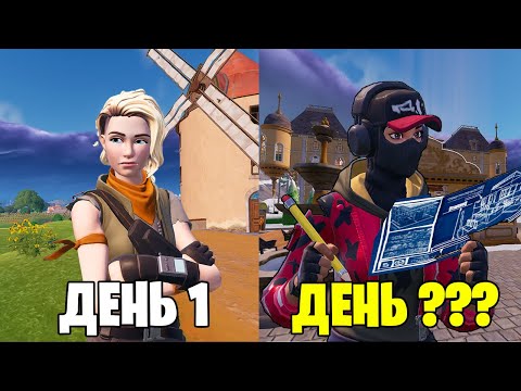 Видео: Прогресс за 3 месяца в фортнайт (соло кеш капы)