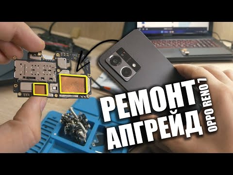 Видео: ВРУЧЕНИЕ СМАРТФОНА OPPO RENO 7. Восстановление после воды. Реакция клиента