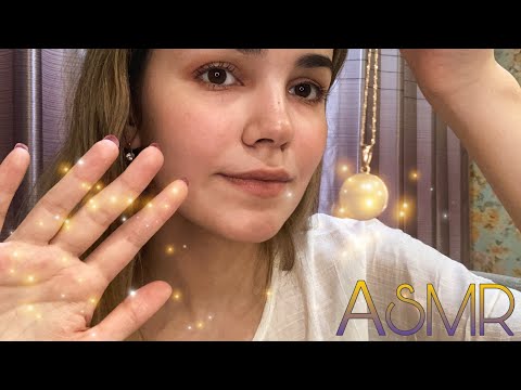 Видео: АСМР Чистка Ауры, Рейки, Движения и Звуки Рук🙌🏻ASMR Aura Cleansing, Hand movements & sounds, Reiki