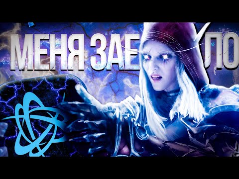 Видео: 10 ПРИЧИН НЕНАВИДЕТЬ BLIZZARD