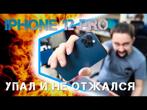 Видео: iPhone 12 Pro не включается. Короткое замыкание поиск и устранение (ремонт iPhone во Владивостоке)