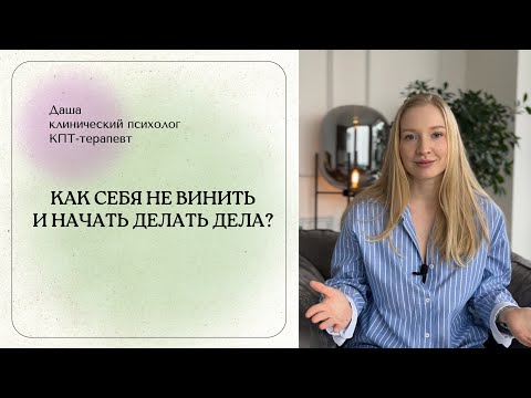 Видео: 2 вещи без которых не выйти из депрессии