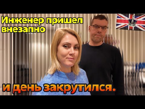 Видео: Он меня поджидал 😳 Маникюр, покупки и самые вкусные апельсины 🍊 | Влог Англия 🇬🇧