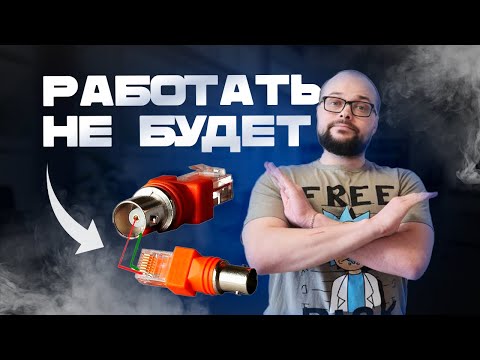 Видео: Проект видеонаблюдения. Что нужно знать заказчику перед покупкой?