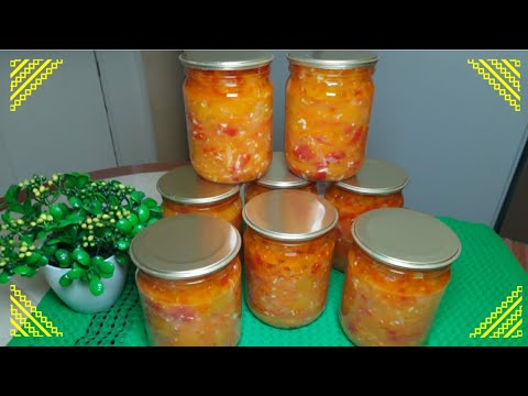 Видео: Салат Из Тыквы На Зиму! 214