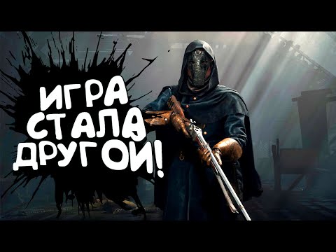 Видео: HUNT SHOWDOWN ИЗМЕНИЛИ! - ОХОТА В 2021!