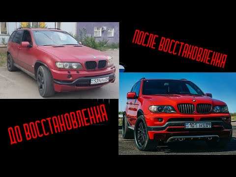 Видео: Восстановил BMW X5 е53 за 10 млн.