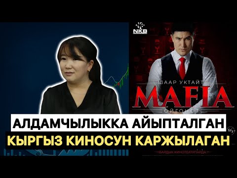 Видео: “Трейдер” иши, изи сууган миллиондор||ЧЕКИТ МЕДИА