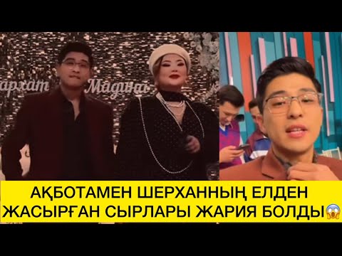 Видео: СЫРЛАРЫ ЖАРИЯ БОЛДЫ😱