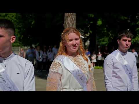 Видео: Останній дзвінок Гнівань 2025