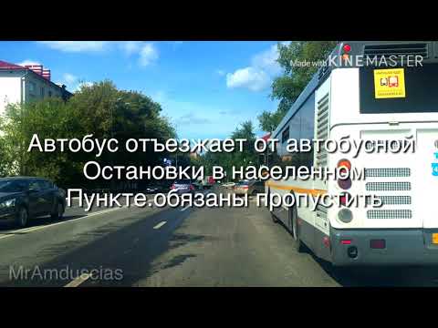 Видео: г. Раменское, практический экзамен город в ГИБДД