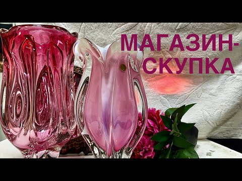 Видео: Магазин-скупка на 5й Парковой, сентябрь