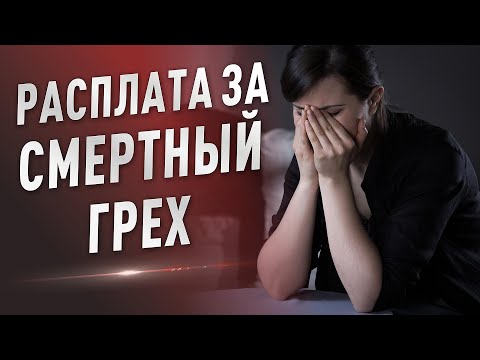 Видео: Готовилась к смерти, но был дан еще один шанс.