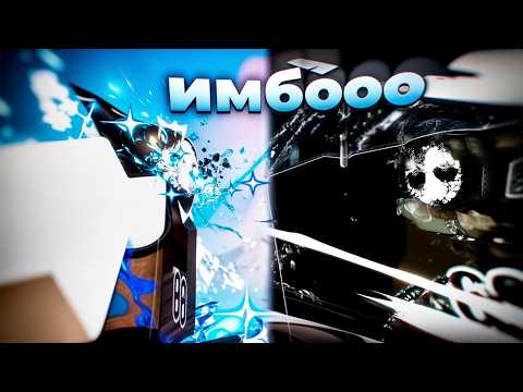 Видео: Летнее ОБНОВЛЕНИЕ с двумя НОВЫМИ СТИЛЯМИ в BasketBall Zero