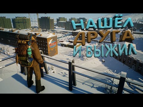 Видео: ОН ВЫГНАЛ МЕНЯ С СЕРВЕРА | ВЫЖИВАЕМ В Another Try 2