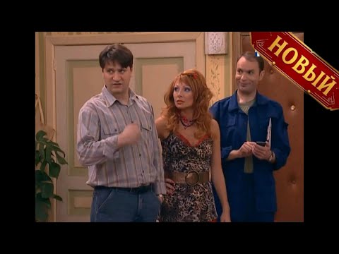 Видео: Счастливы вместе 2025 |  Серия 13 | Новые приключения семейства Букиных | #1080p