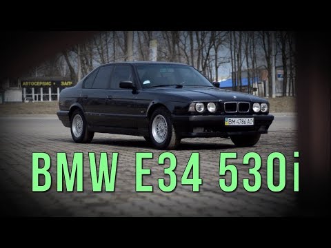 Видео: BMW 530 E34 491 тыс. км - стоит ли рискнуть?