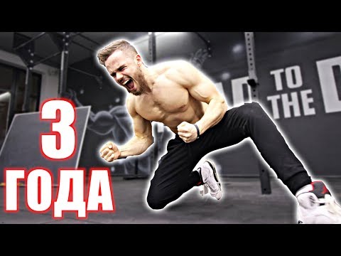 Видео: ДЕНЬ К КОТОРОМУ Я ШЕЛ 3 ГОДА | RD 170