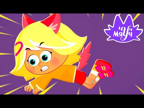 Видео: Чуч-Мяуч 😺 Школа, прощай! 😺 Все серии подряд 1-5 ⭐ Новый мультфильм | Мультики