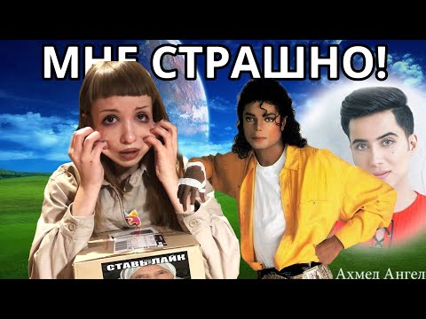 Видео: ХЕЙТЕР ПРИСЛАЛ ПОСЫЛКУ😱 хожу по сешкам, болтаю, кушаю и радуюсь!!