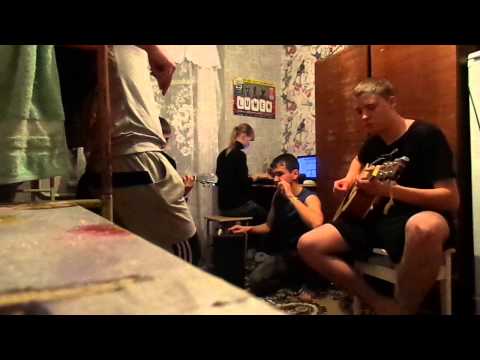 Видео: Идея Fix- ты и я (общага cover)