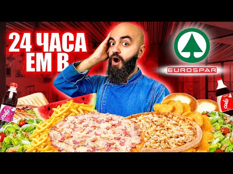 Видео: 24 ЧАСА ЕМ В EUROSPAR | Стоит ли?