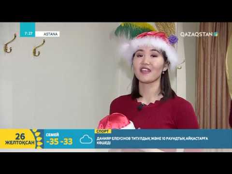 Видео: Мамандық сыры. Тігіншілік өнер