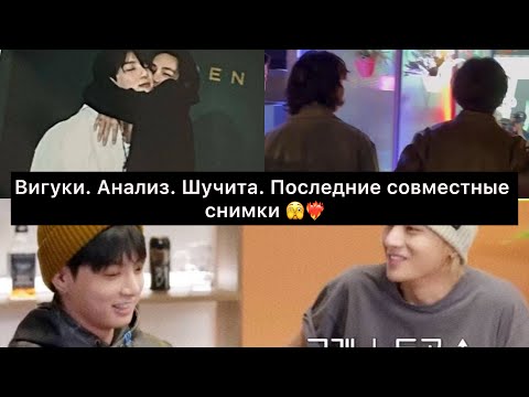 Видео: ВИГУКИ ОКТЯБРЬ - НОЯБРЬ МИНИ АНАЛИЗ || Boosty с горячей инфой в описании 🔞