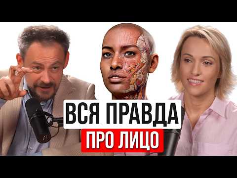 Видео: Ботокс РАЗРУШАЕТ лицо. Массажные техники, которые вернут молодость без инъекций! Анастасия Дубинская
