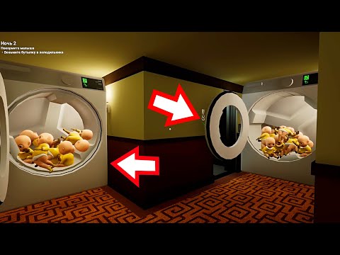 Видео: КТО ВЫИГРАЛ ЭТУ ИГРУ ? ИГРА The Baby In Yellow