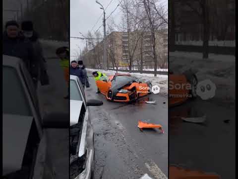 Видео: Авария Лада с Buggati #москва #automobile #веселыекоты #юмор #прикольныекоты #прикольныекоты