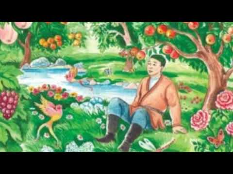 Видео: Қазақша ертегілер.Ғажайып бақ ертегісі