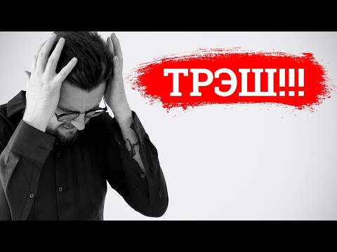 Видео: Милфа, сказка, криминал. История отношений