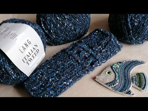 Видео: Шикарный состав. Пряжа ITALIAN TWEED от  Lang Yarns  / Первое впечатление🧶 #итальянскаяпряжа