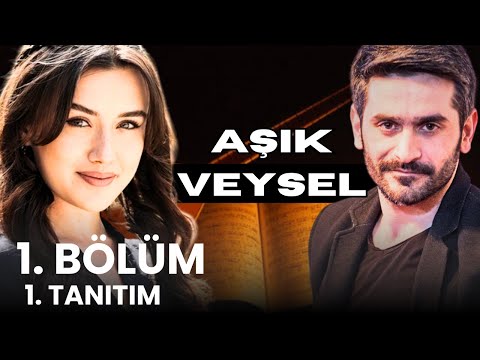 Видео: Ашик Вейсел Эпизод 1. 1. Трейлер | Новый фильм Джемре Арды. Сюжет и актерский состав.