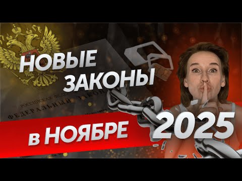 Видео: КАК НЕ ПОТЕРЯТЬ СИМ-КАРТУ и НАСЛЕДСТВО в 2025?