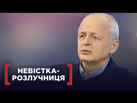 Видео: МАТЕРИНСЬКІ РЕВНОЩІ. ЧОМУ НАСПРАВДІ БАГАТОДІТНА МАТИ НЕ СПРИЙМАЄ ВИБІР СИНА? | Стосується кожного